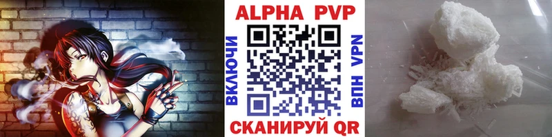 Купить закладки  Нерехта  А ПВП кристаллы 