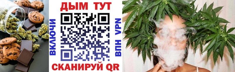 Cannafood марихуана  Купить где  Нерехта 