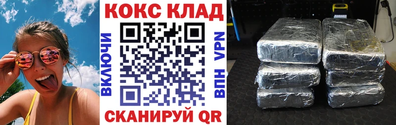 COCAIN 99%  Купить где  Нерехта 
