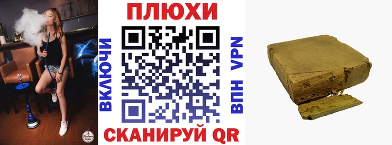 Купить  Нерехта  Гашиш Изолятор 