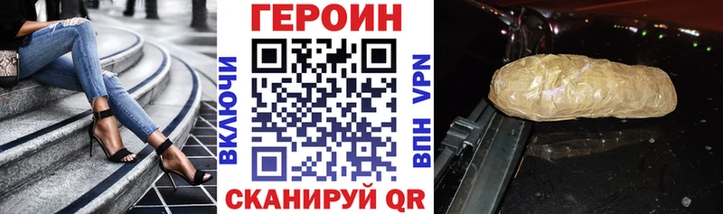 Купить где  Нерехта  Героин гречка 