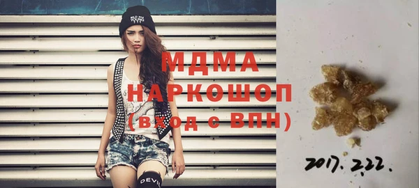 мдма Дмитров