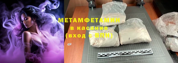 ГАЛЛЮЦИНОГЕННЫЕ ГРИБЫ Дмитровск