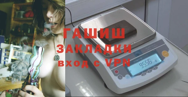 мет Гусь-Хрустальный