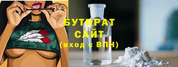 ГАЛЛЮЦИНОГЕННЫЕ ГРИБЫ Дмитровск