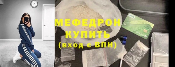 мдма Дмитров