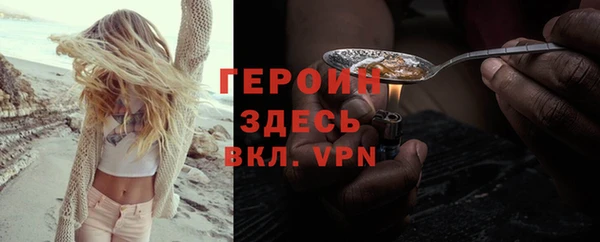 ГАЛЛЮЦИНОГЕННЫЕ ГРИБЫ Дмитровск