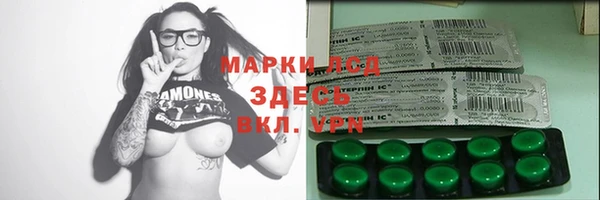 ГАЛЛЮЦИНОГЕННЫЕ ГРИБЫ Дмитровск