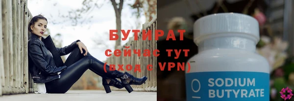 ГАЛЛЮЦИНОГЕННЫЕ ГРИБЫ Дмитровск