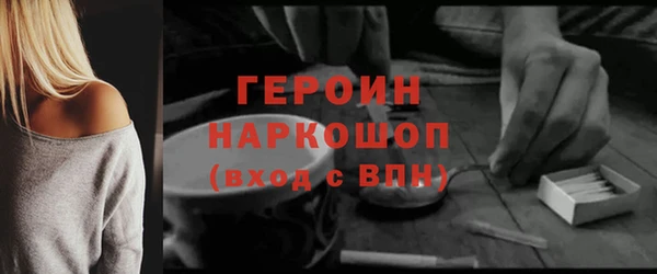ГАЛЛЮЦИНОГЕННЫЕ ГРИБЫ Дмитровск