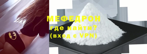 мдма Дмитров
