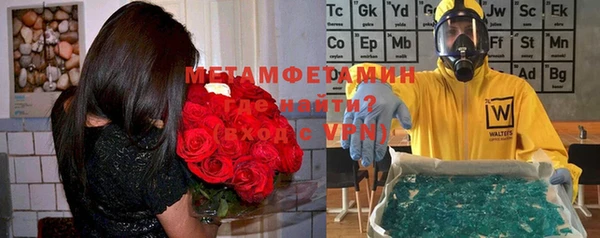ГАЛЛЮЦИНОГЕННЫЕ ГРИБЫ Дмитровск