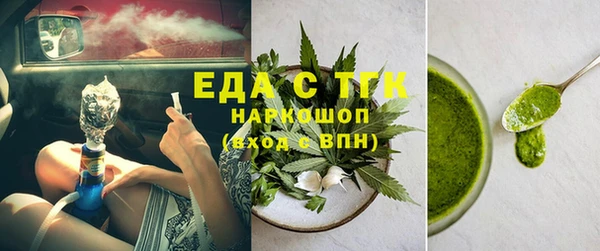мдма Дмитров