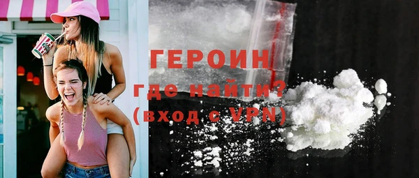 ГАЛЛЮЦИНОГЕННЫЕ ГРИБЫ Дмитровск