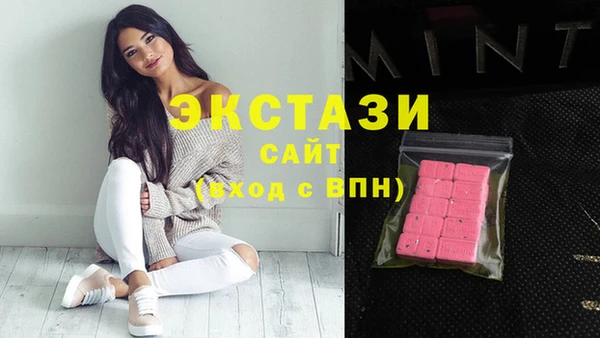 ГАЛЛЮЦИНОГЕННЫЕ ГРИБЫ Дмитровск