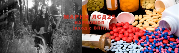 ГАЛЛЮЦИНОГЕННЫЕ ГРИБЫ Дмитровск