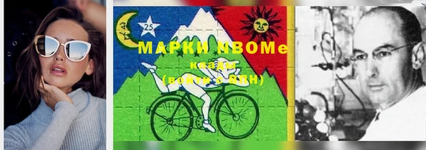 мдма Дмитров