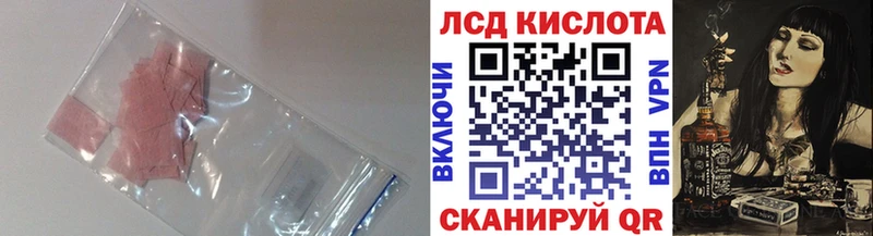 Купить закладки  Нерехта  Лсд 25 экстази кислота 
