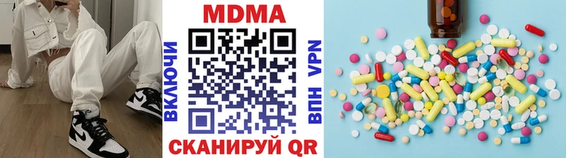 Купить закладки  Нерехта  МДМА Molly 