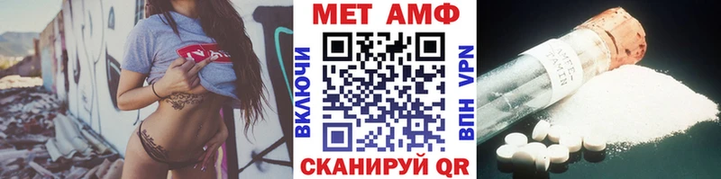 Первитин пудра Купить закладки Нерехта