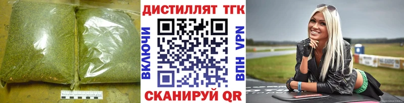 Купить где  Нерехта  ТГК гашишное масло 